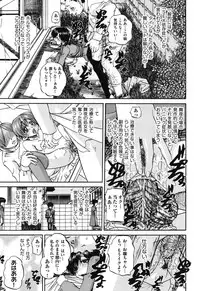 [Chunrouzan] Doushiyou Kimochiii [Digital]