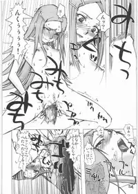 (C71) [Rikudoukan (Rikudou Koushi)] X (Various)