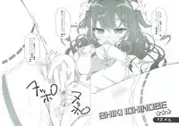 (SC2015 Winter) [OSHABAN (Sasahiro)] Deremas Matome (THE IDOLM@STER CINDERELLA GIRLS)