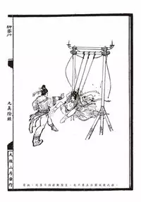 [MAIRENJIE]Sex-files of Chinese Swordsmen-nine true Penises | 狎客行-九真陰經