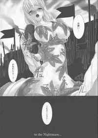[Miss Black] Traum