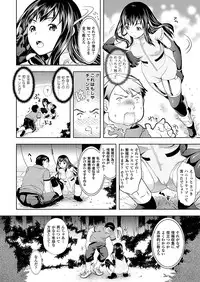 COMIC Unreal 2011-10 Vol.33 [Digital]