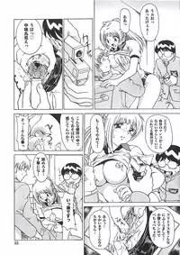 [Pari-Miki] Pari-nyu