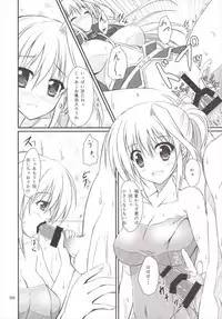 (C89) [Upagoya (Endori)] Eins to Issho! Soushuuhen (Mahou Shoujo Lyrical Nanoha)