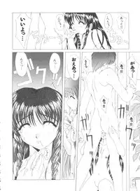 [Anthology] Girl's Parade 99 Cut 1 (Various)