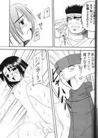 [Asanoya (Various)] Genkikko (Various)