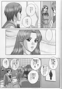 (C74) [D-LOVERS (Nishimaki Tohru)] DELICATE FANTASY 5