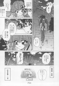 [Kotogi Raura] Xday Evolution