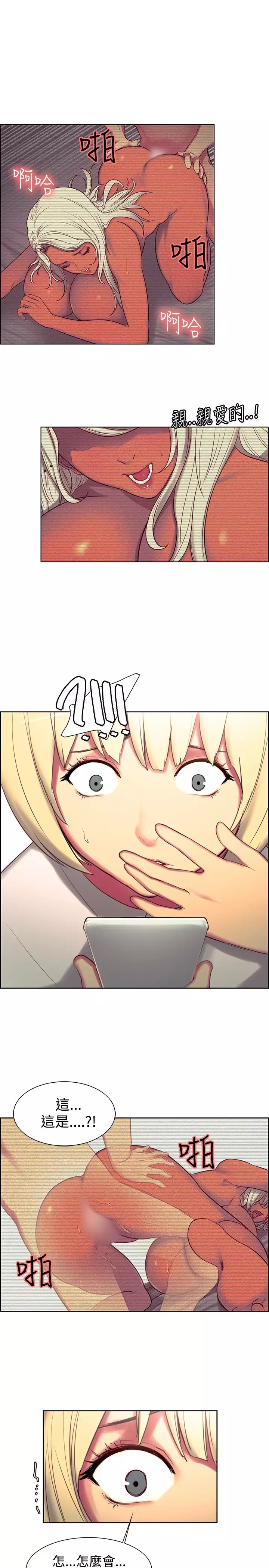 Domesticate the Housekeeper 调教家政妇 ch.1-28