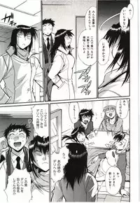 [Manabe Jouji] Kanojo de Ippai 3