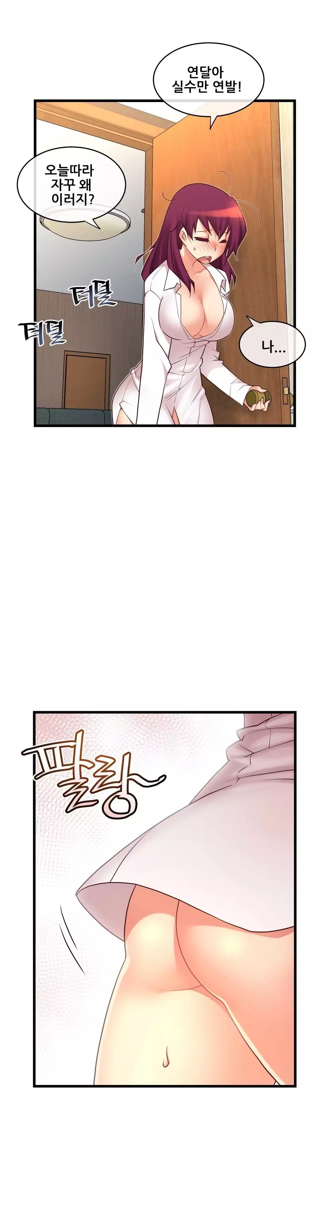 Master in My Dreams Ch.90-115