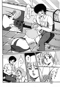 [Miwa Uzuki] Houkago wa H Time