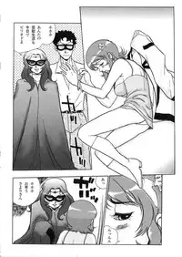 [Kakutou Oukoku] Raijou Auction