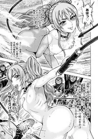 [Ohsugi Yukihiro] Aruki Miko Kyuubi Ni [Digital]