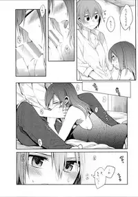 Sensei to, Ikenai Koto 3