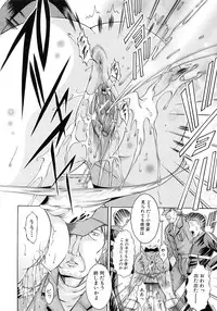 [Kizuka Eiji] Kankin Nyuuin