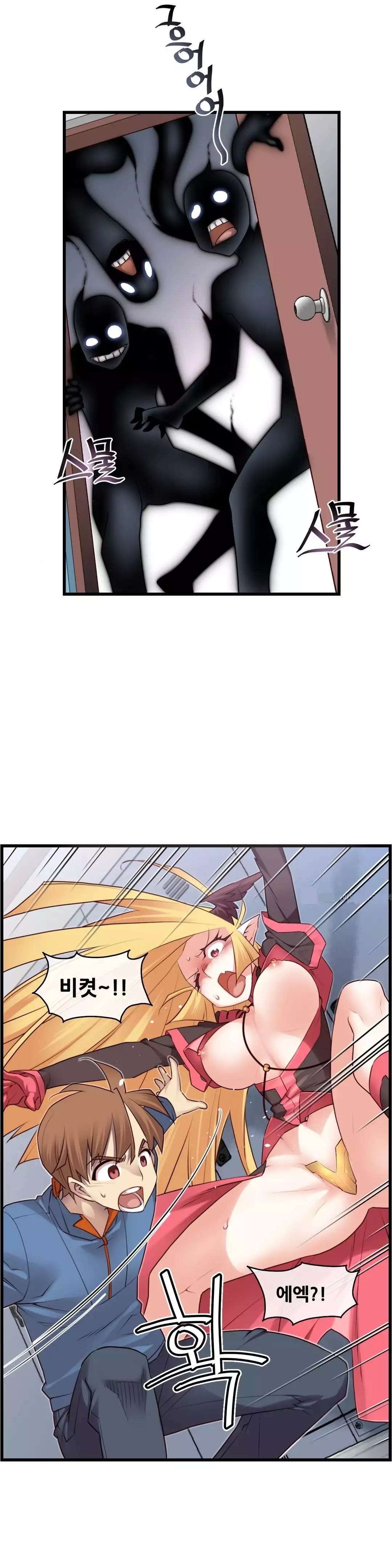 Master in My Dreams Ch.90-117