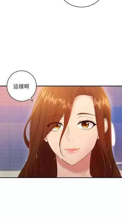 【周二连载】继母的朋友们（作者：Red-A&頸枕） 第1~42话