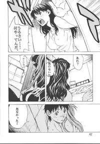 [SEVEN GODS!] SYNCHROCORD 2 (Evangelion)