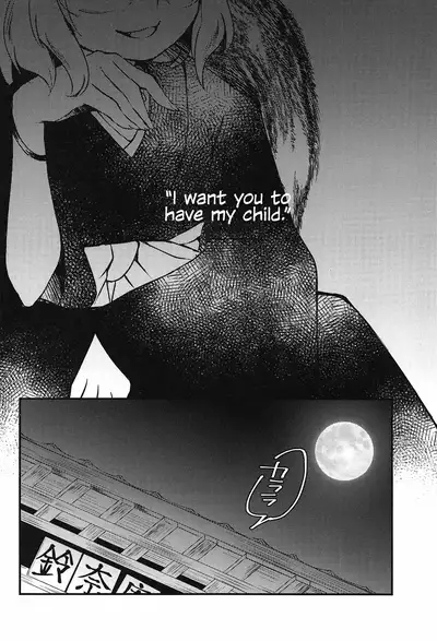 Senjou Sensational
