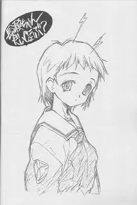 (Comic Party) [Peace Maker (Albert Company)] POSITIVE PLANS (Shizuku)