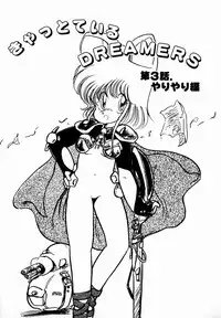 [minami yuuko] nekomimi trap [87-03-10]