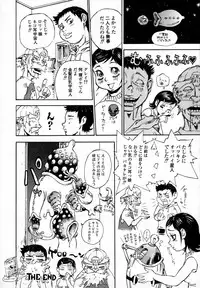 [Shark Yaminabe] In-nyu 100%