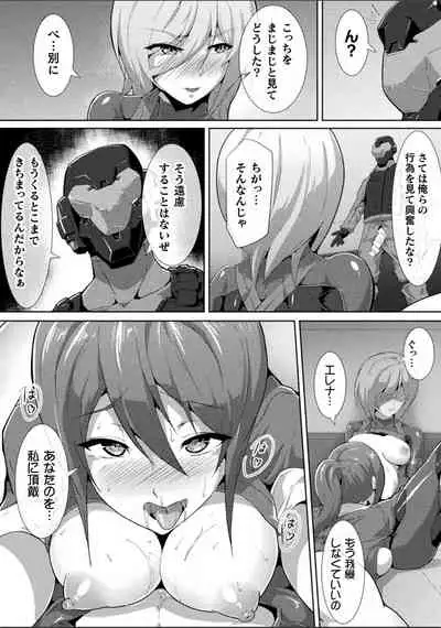 Pitchly Suit Psycology