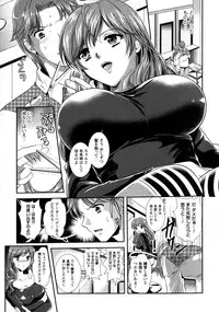 [Kusunoki Rin] Yuuwaku Pit In