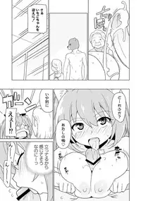 [Anthology] PLUM FE 4 Fantasy Eros Anthology [Digital]