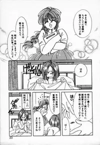 [NYAN] Oteateshimasho