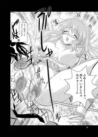 [Gesellschaft (NAKA)] Mikuru Kuru Kuru (The Melancholy of Haruhi Suzumiya) [Digital]