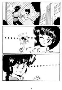 [Ashanti (Kisaragi Sara)] Ranma no Manma 5 (Ranma 1/2)