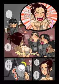 [Kuureishiki Zunou] Milk Ippai no Seishun Kanketsuhen