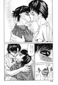 [Mikikazu] Nametai no | I Want to Lick Your Dick