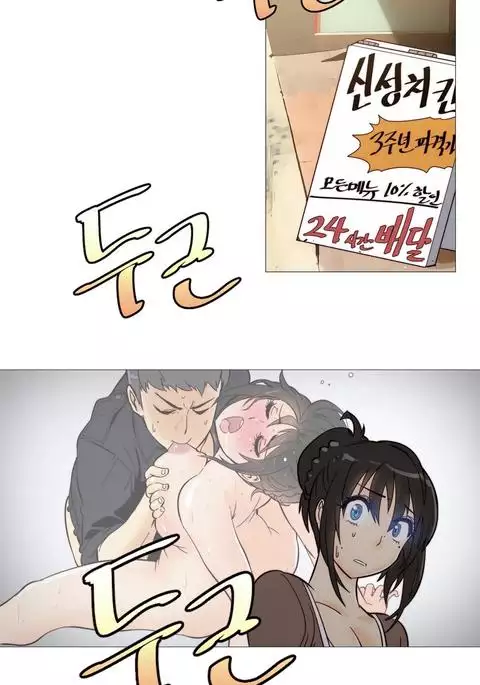 Household Affairs Ch.1-48