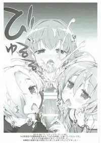 (SC2015 Winter) [OSHABAN (Sasahiro)] Deremas Matome (THE IDOLM@STER CINDERELLA GIRLS)