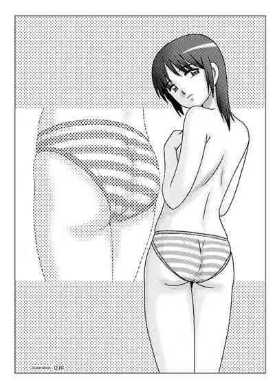 いますぐデキる 図説おしりエッチマニュアル