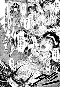 [Naaga] Misshitsu Housou (A Broadcast on a Secret Room)