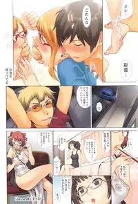 [Musha Sabu] Momoiro Megane - Pink Glasses