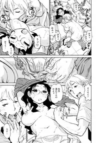 [Tanuma Yuuichirou] EXACTLY!! [Digital]