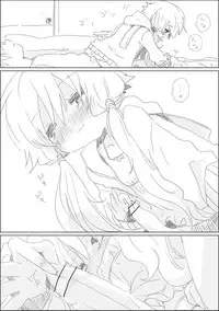 [we53] Yukari-chan ni (VOCALOID)