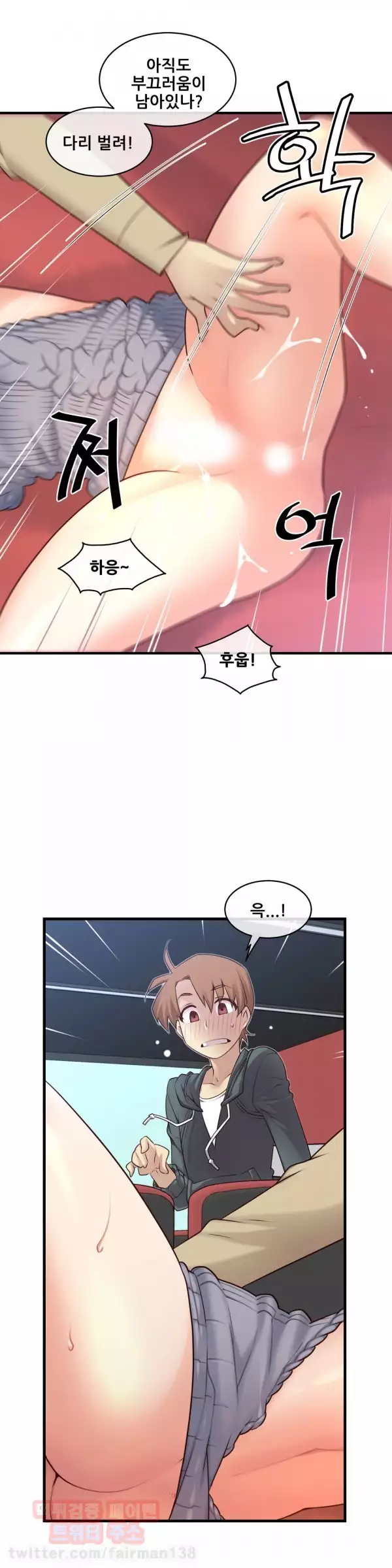 Master in My Dreams Ch.90-115