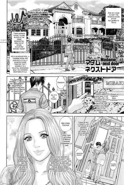 [Nishimaki Tohru] SUPERBOOBS Ch. 11-17 [English]