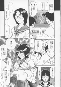 [Sarada Masaki] X Lunch