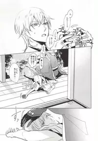 (Senka no Toki Zan) [Nerimono club (Chikuwabu)] Kasanaranai Omokage [Jou] (Touken Ranbu)