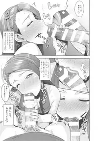 (C92) [PLANT (Tsurui)] Ama-Ama Iorin 2 (THE IDOLM@STER)