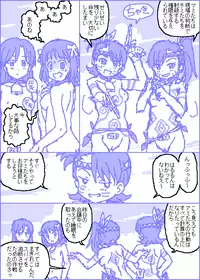 [Kasuga] The C@ttleM@ster (THE iDOLM@STER)