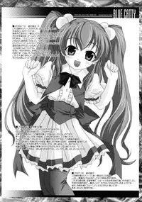 [Map] Tomomi no Yuuwaku -Zettai Aizawa-