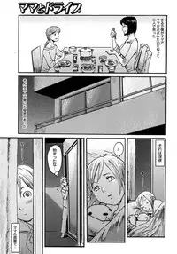 COMIC Megastore H 2007-10